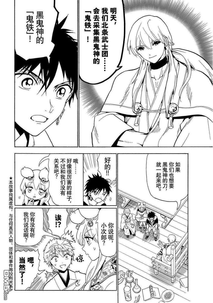 Orient121话 试看版