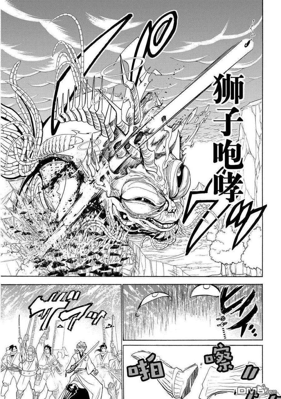 Orient121话 试看版