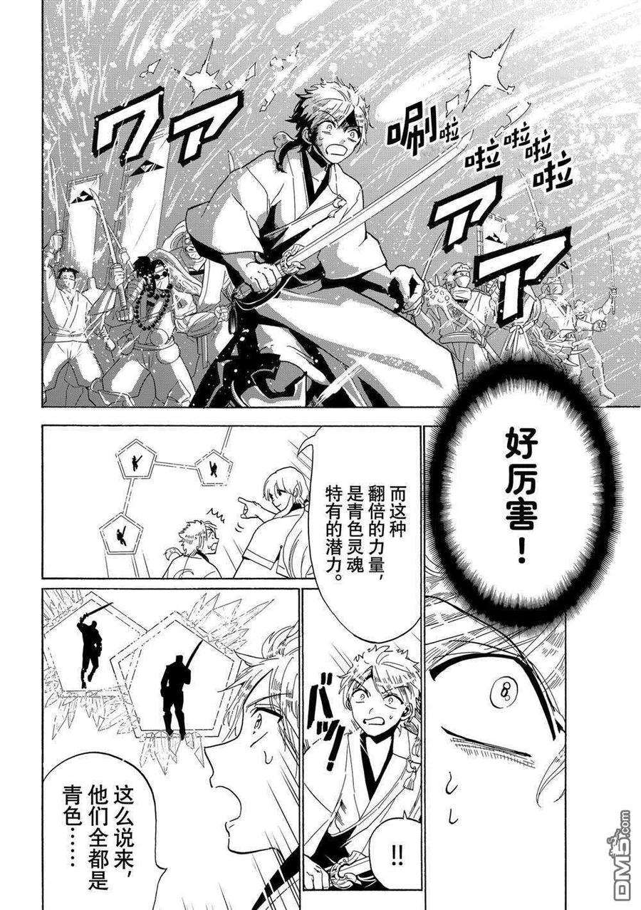 Orient121话 试看版