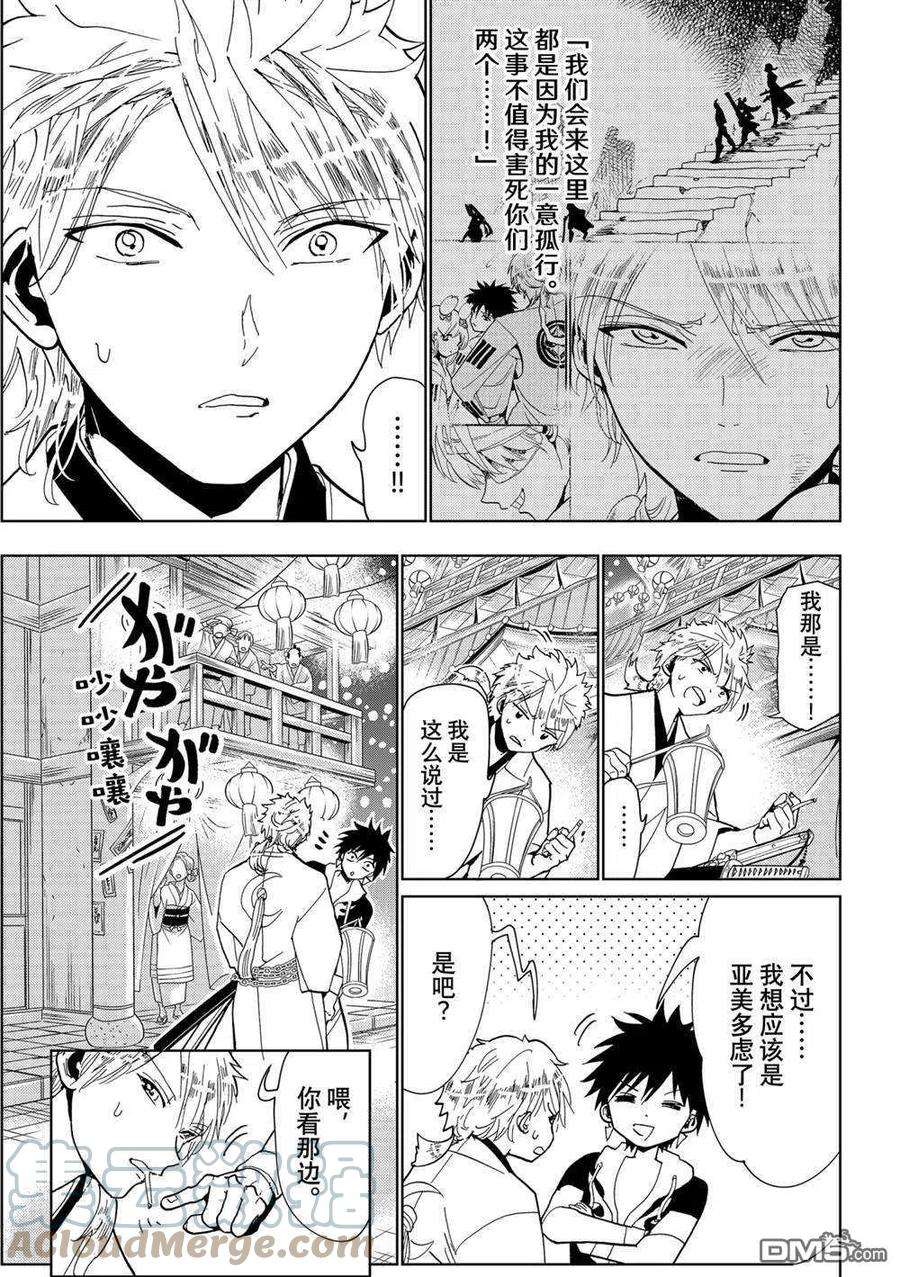 Orient121话 试看版