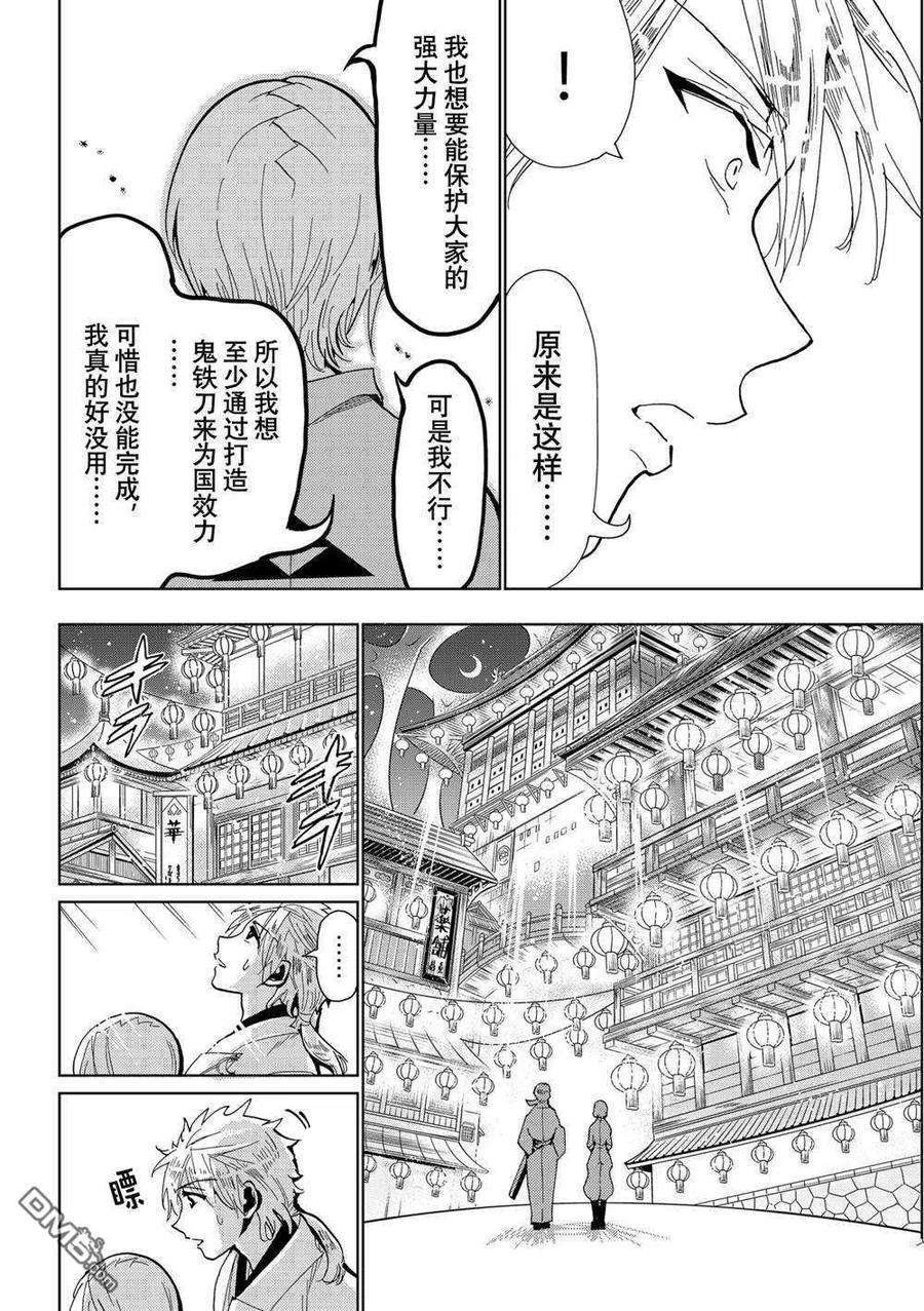 Orient121话 试看版