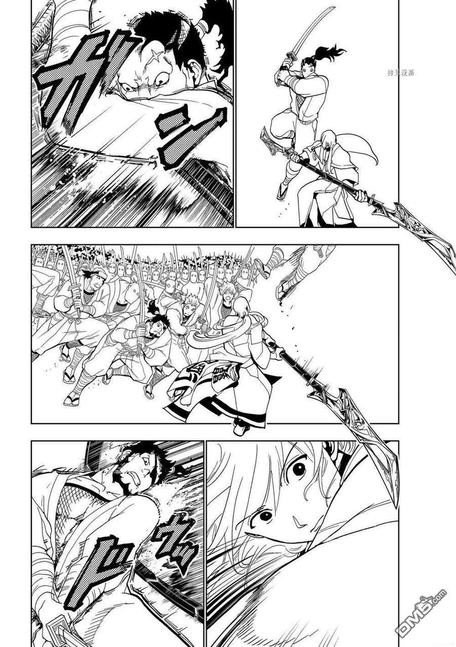 Orient124话 试看版