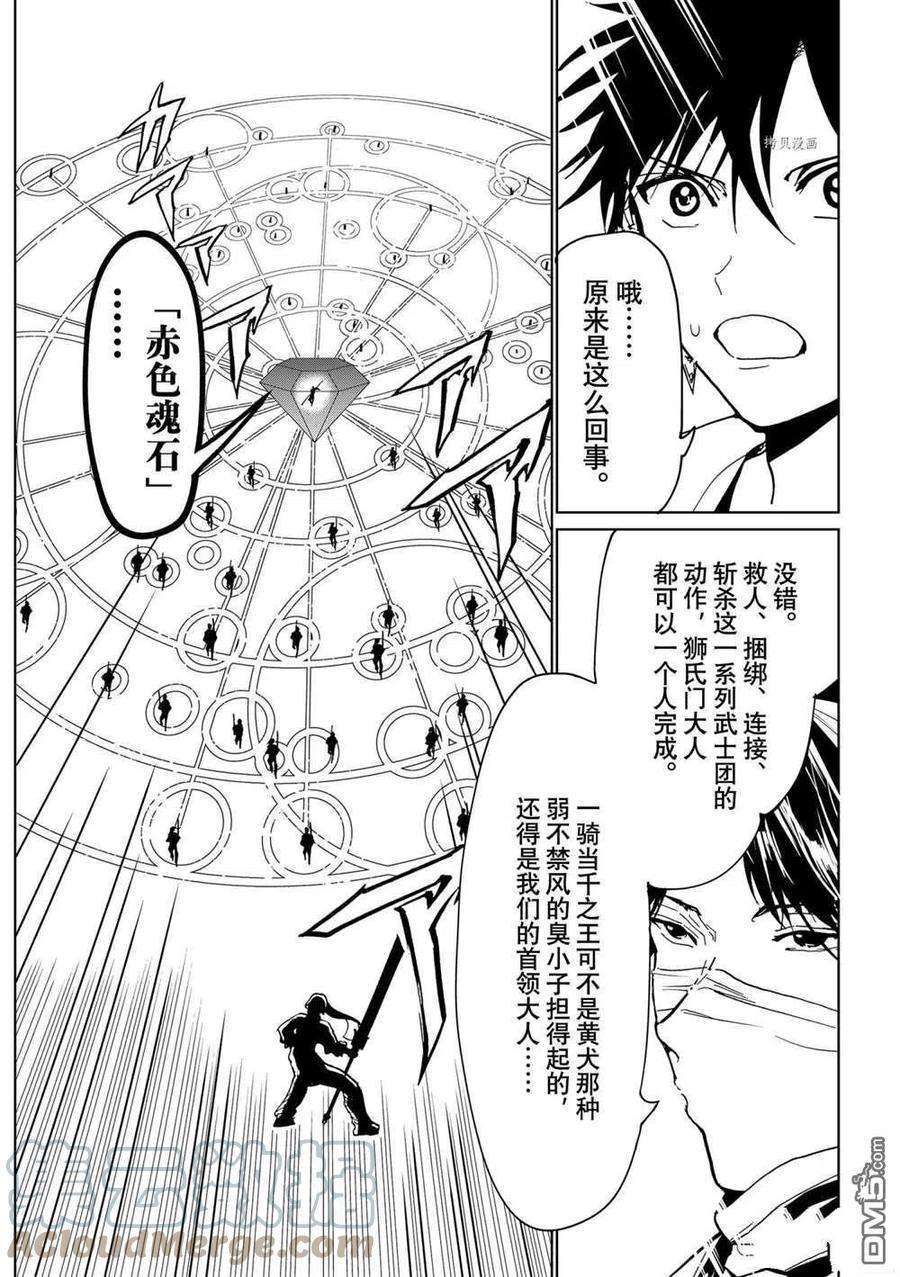 Orient124话 试看版