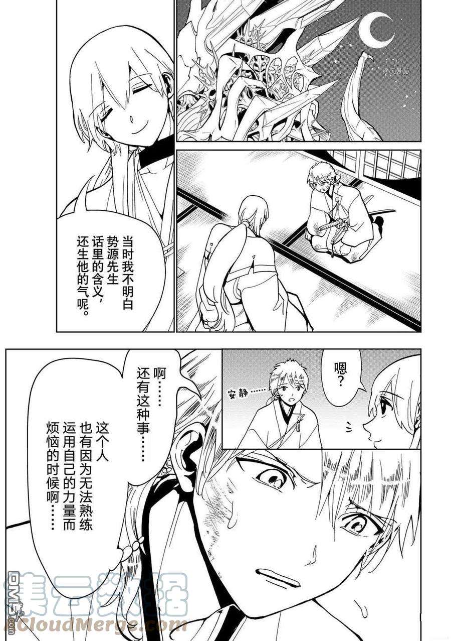 Orient126话 试看版