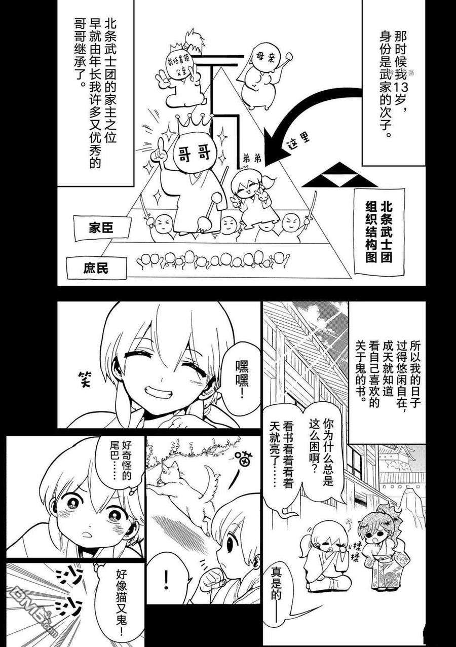 Orient126话 试看版