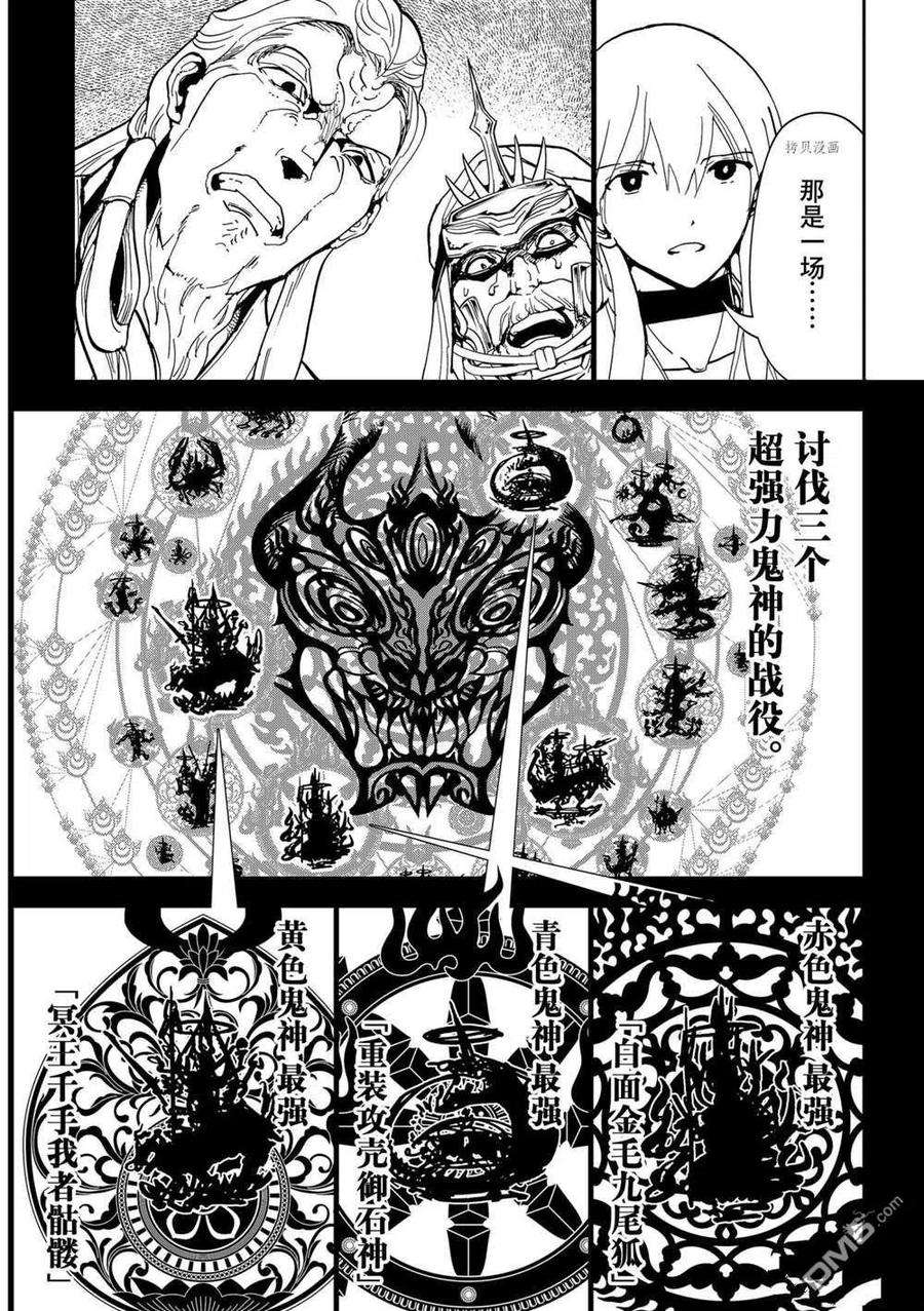 Orient126话 试看版