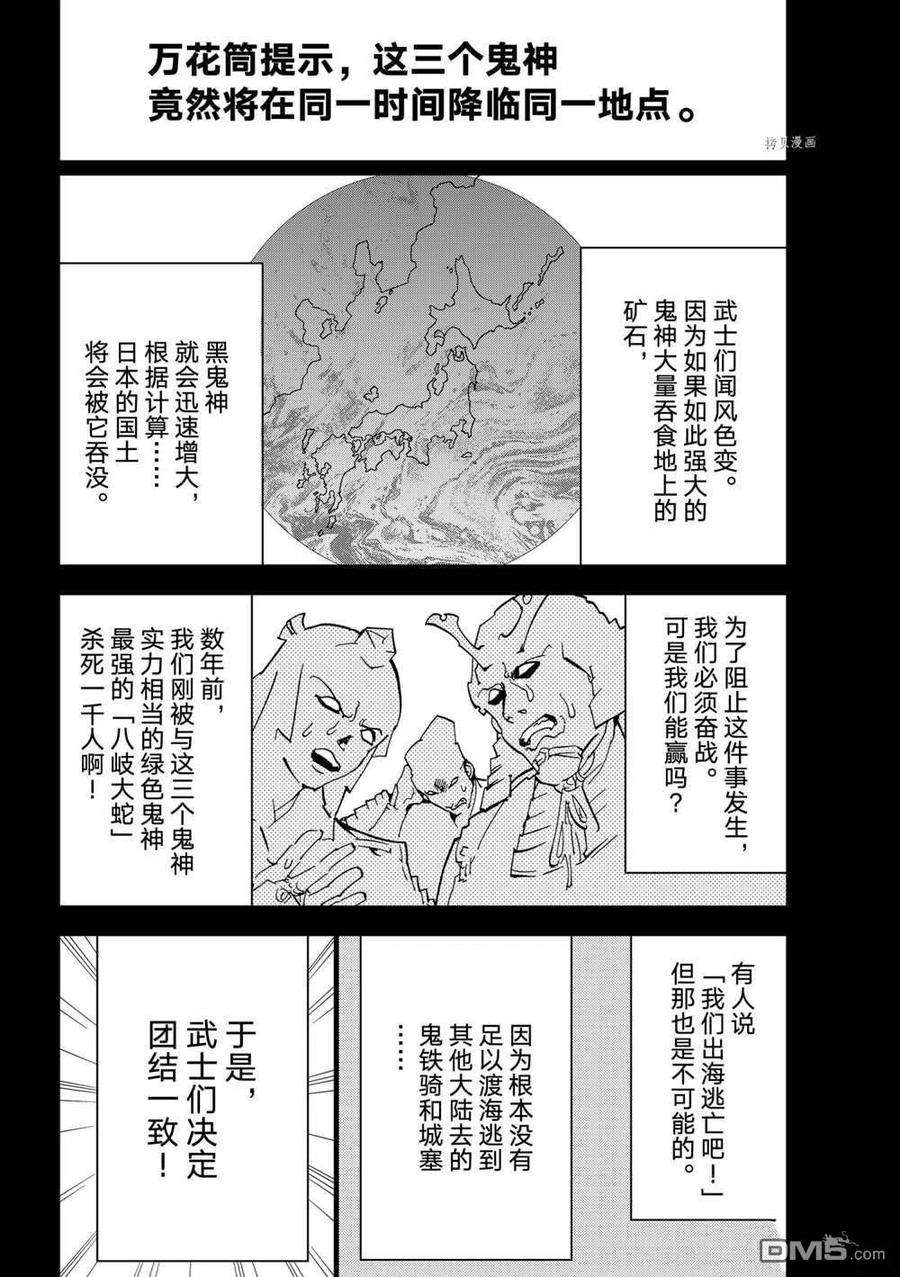 Orient126话 试看版