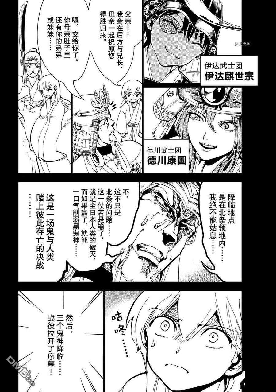 Orient126话 试看版