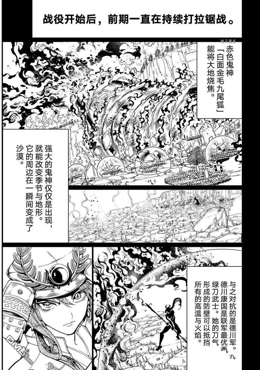 Orient126话 试看版