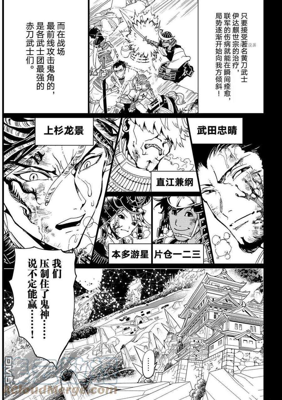 Orient126话 试看版