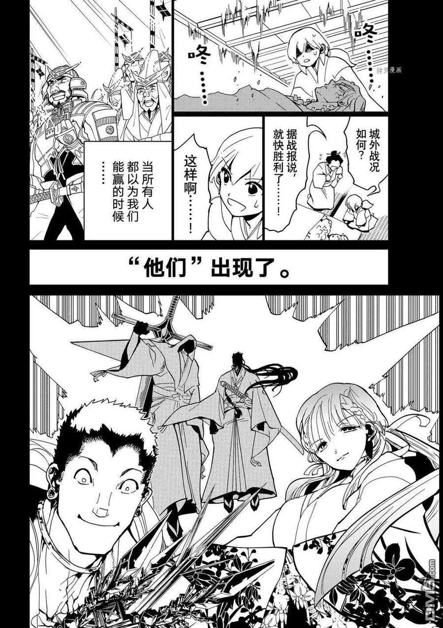 Orient126话 试看版