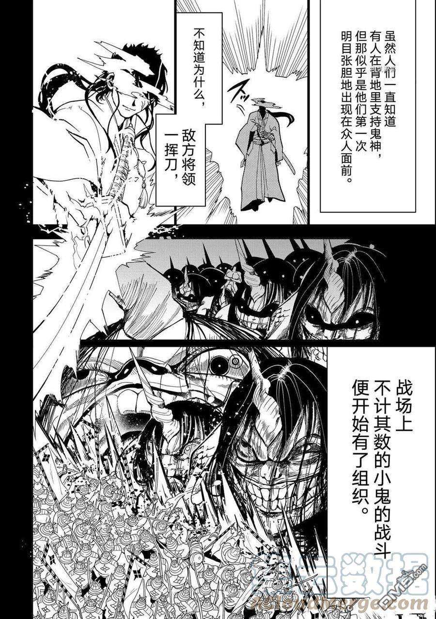 Orient126话 试看版