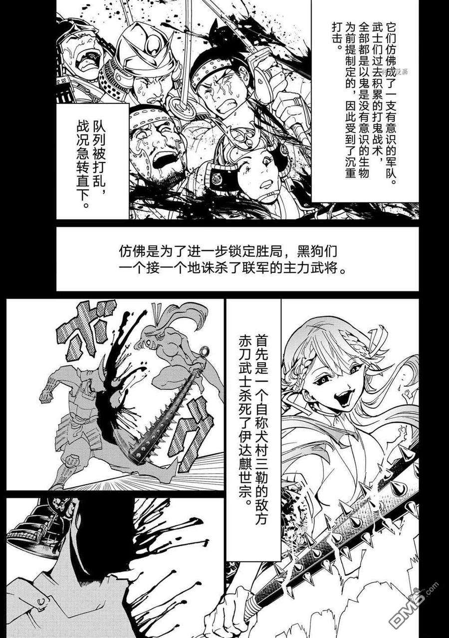 Orient126话 试看版