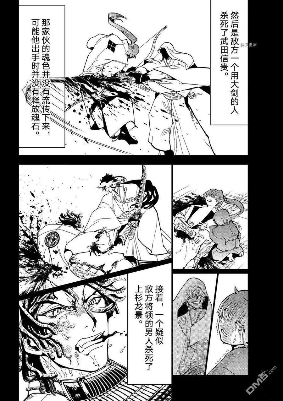 Orient126话 试看版