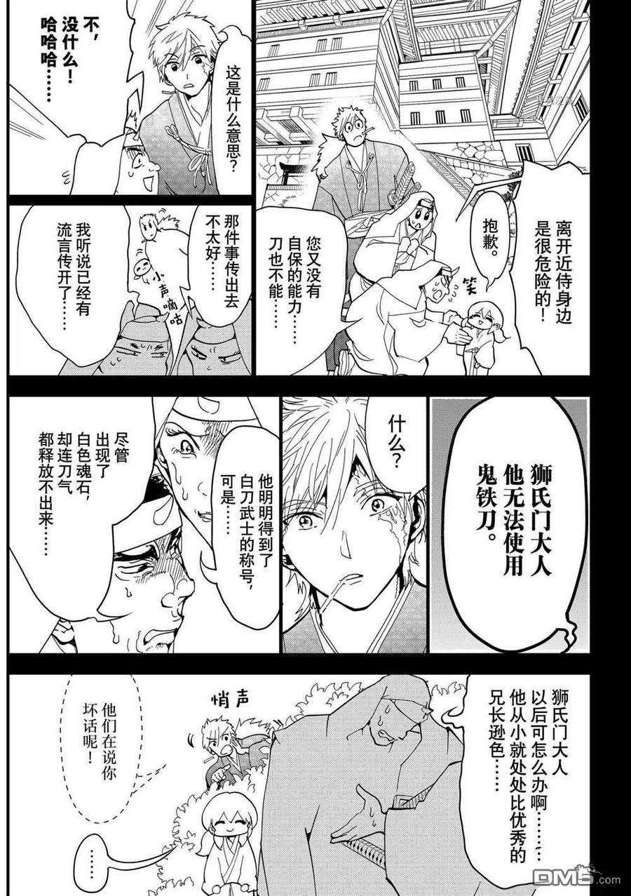 Orient126话 试看版
