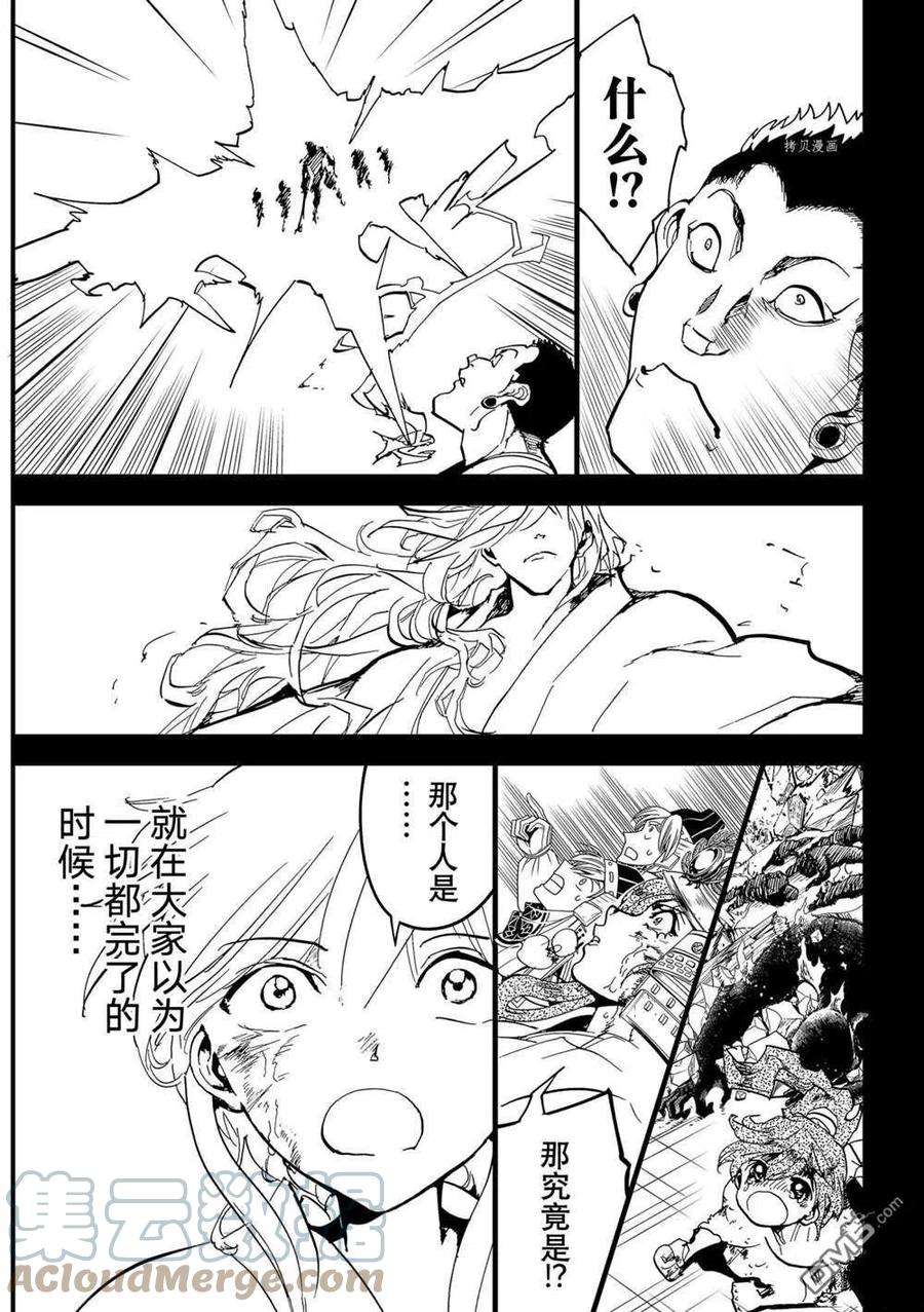 Orient126话 试看版