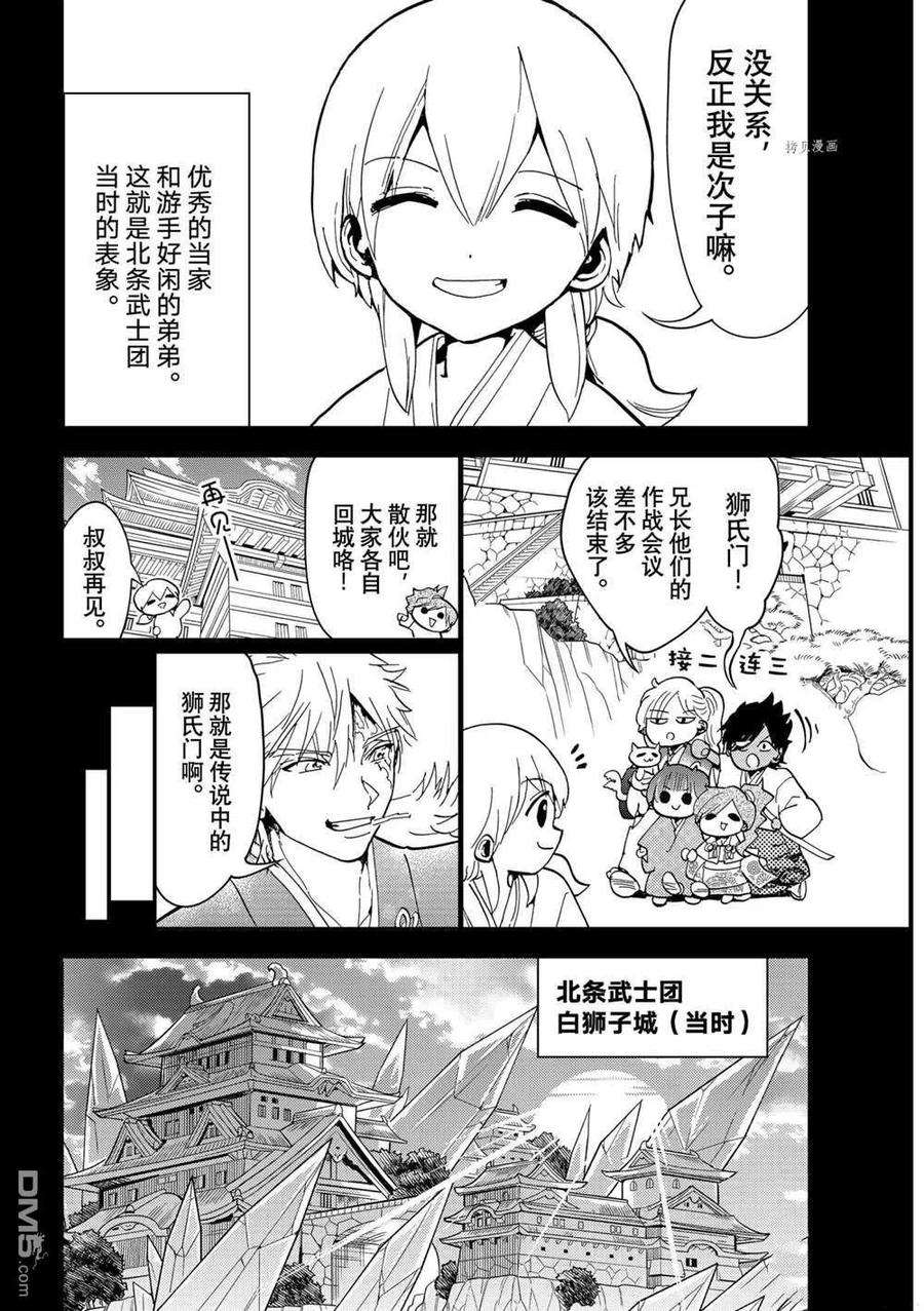 Orient126话 试看版