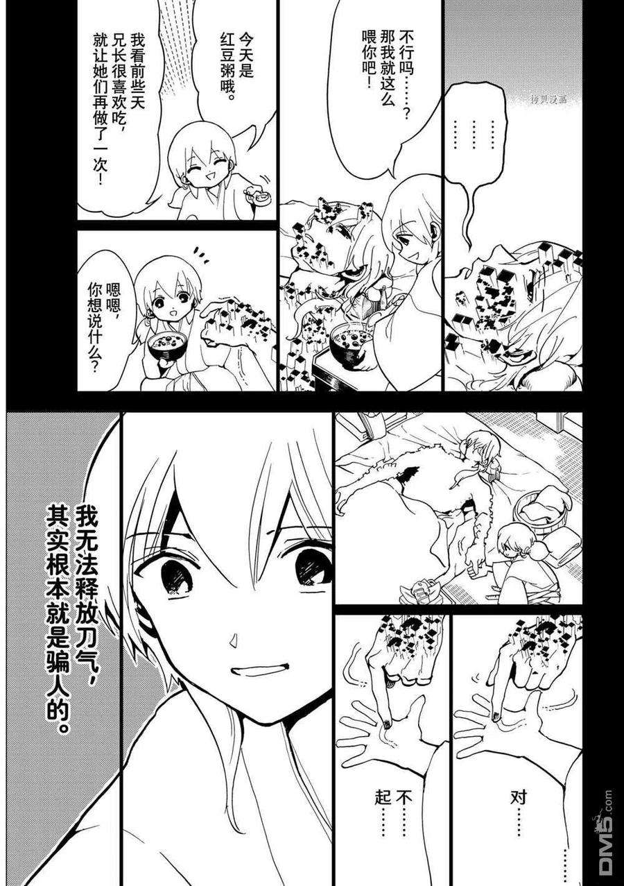 Orient126话 试看版