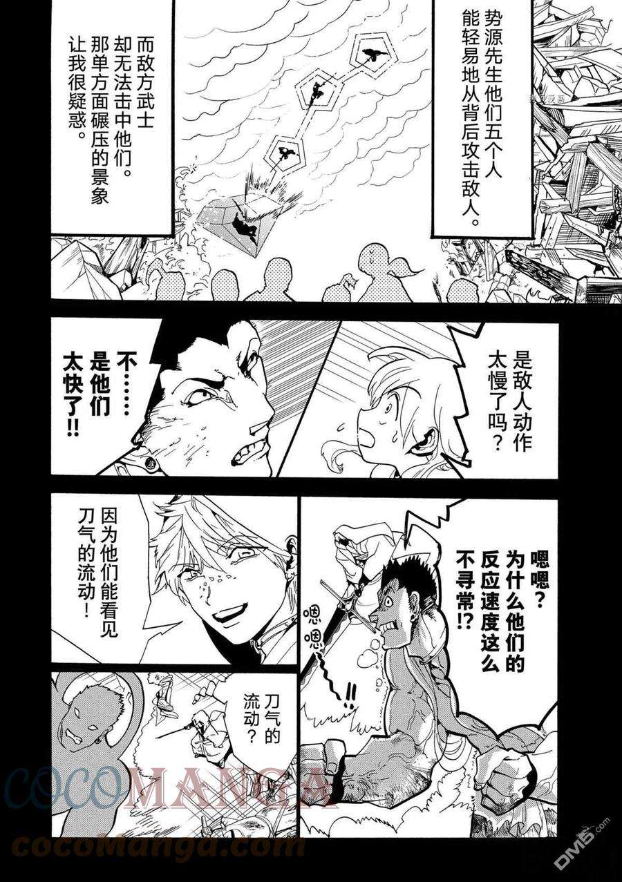 Orient127话 试看版