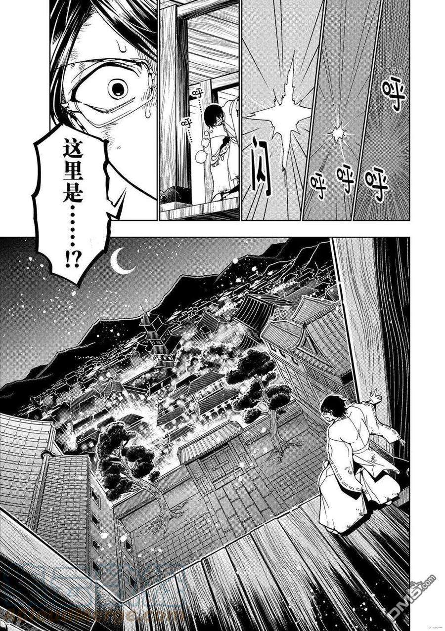 Orient128话 试看版