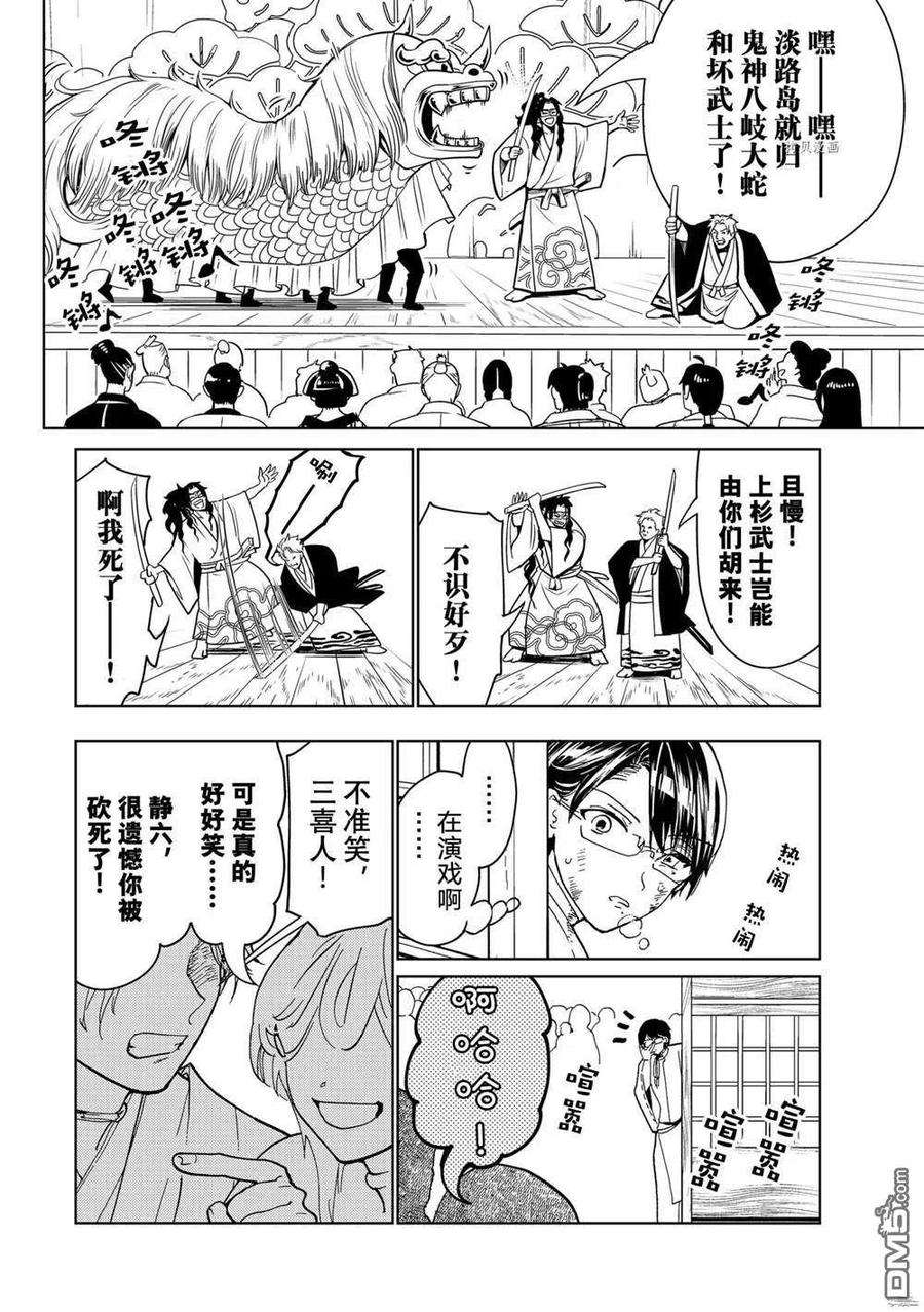 Orient128话 试看版