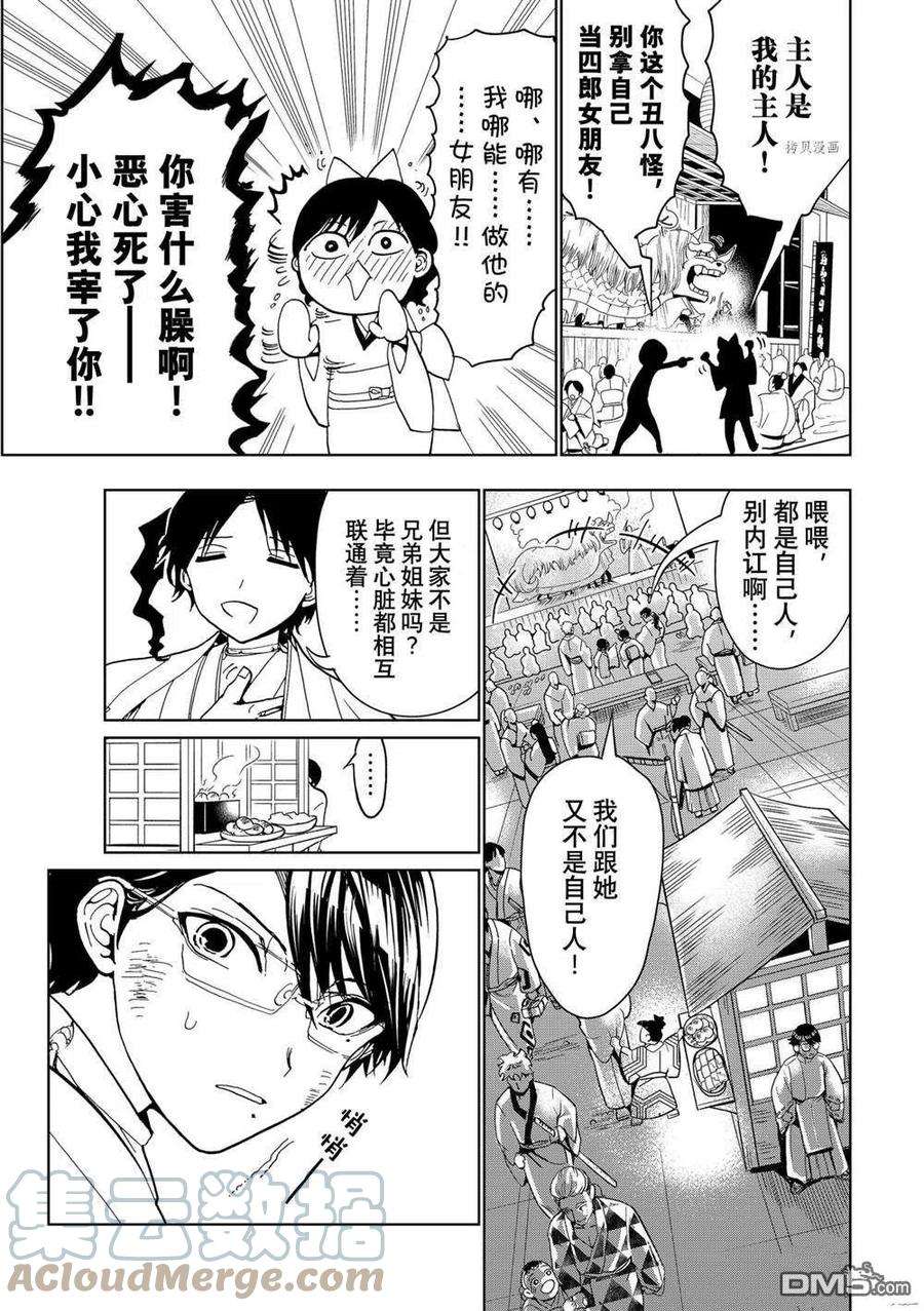 Orient128话 试看版
