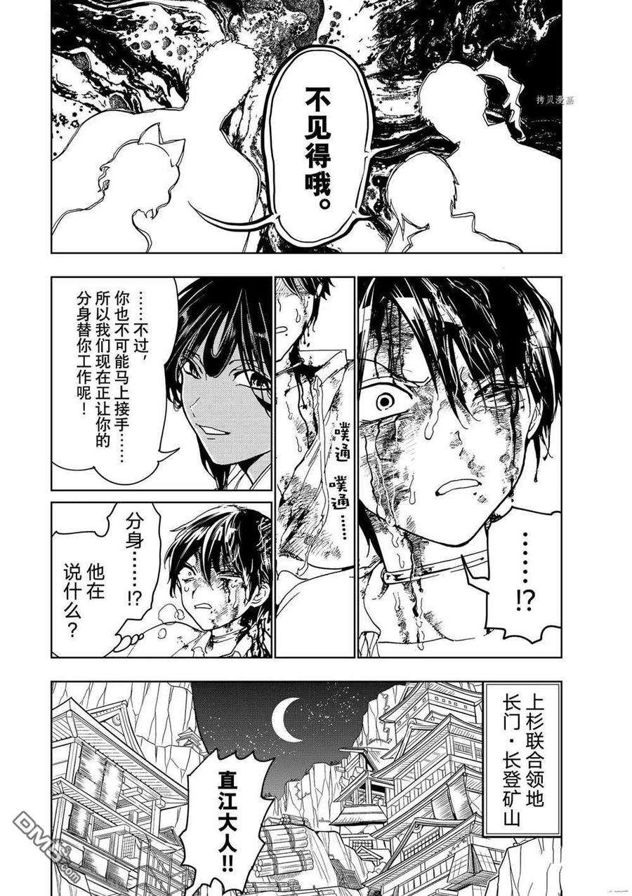 Orient128话 试看版
