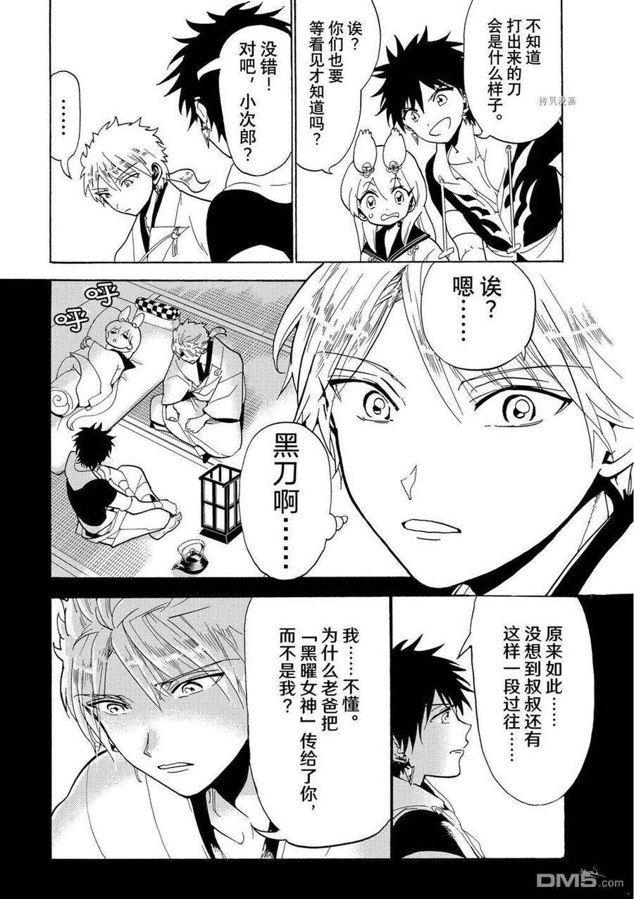 Orient129话 试看版