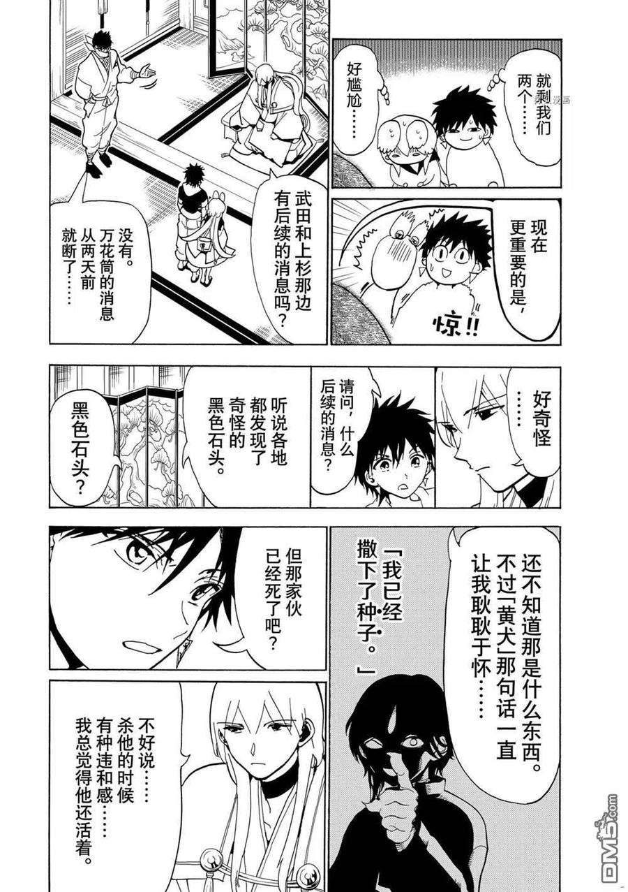 Orient129话 试看版