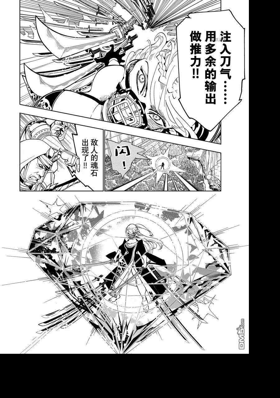 Orient130话 试看版