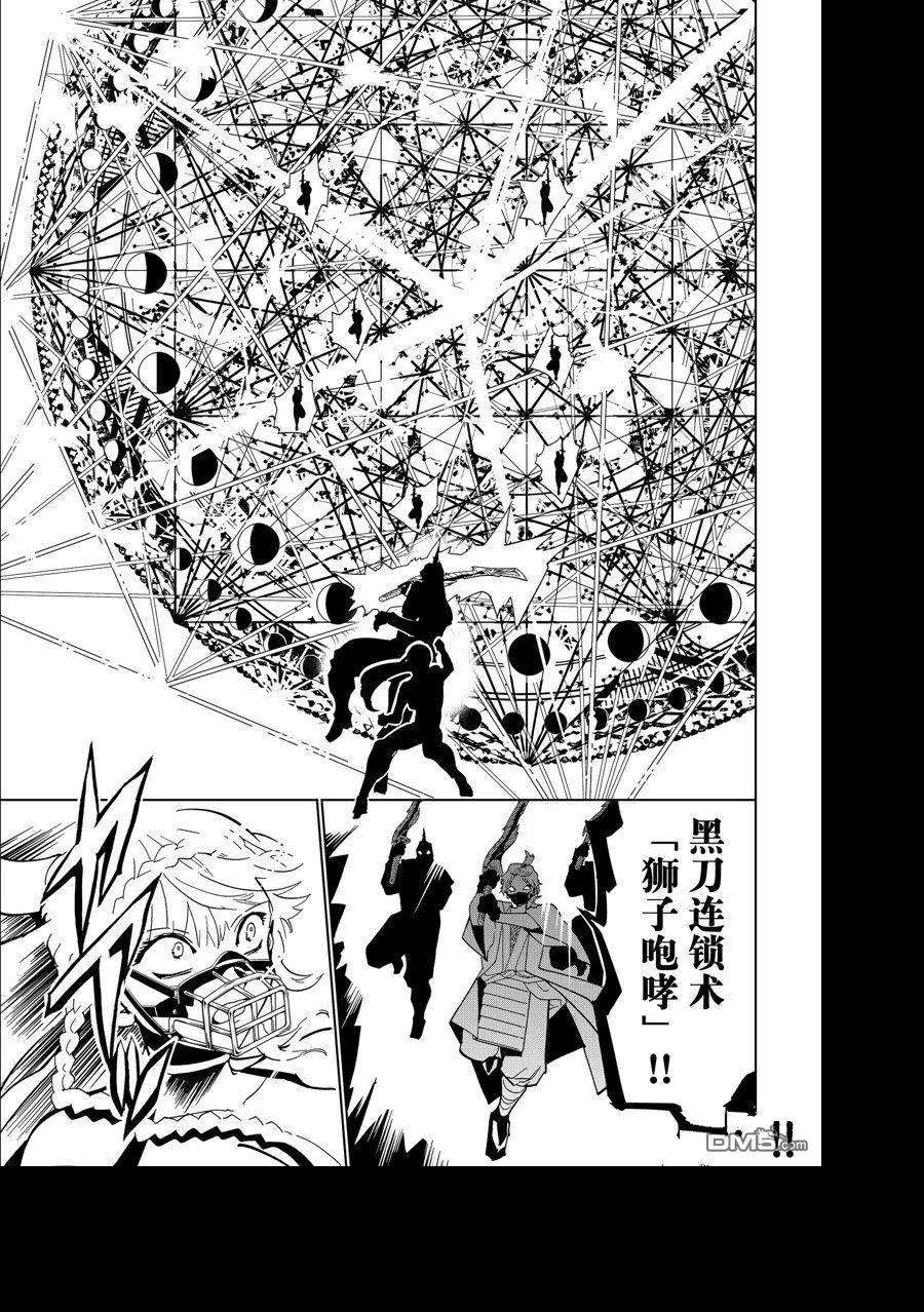 Orient130话 试看版