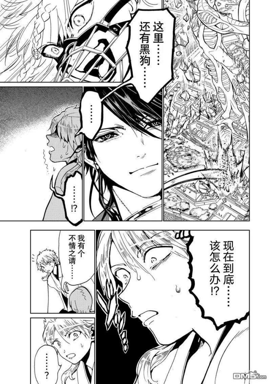 Orient131话 试看版
