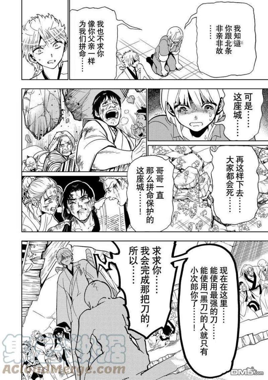 Orient131话 试看版