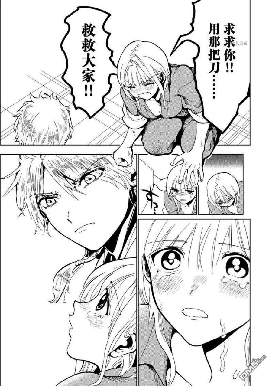 Orient131话 试看版