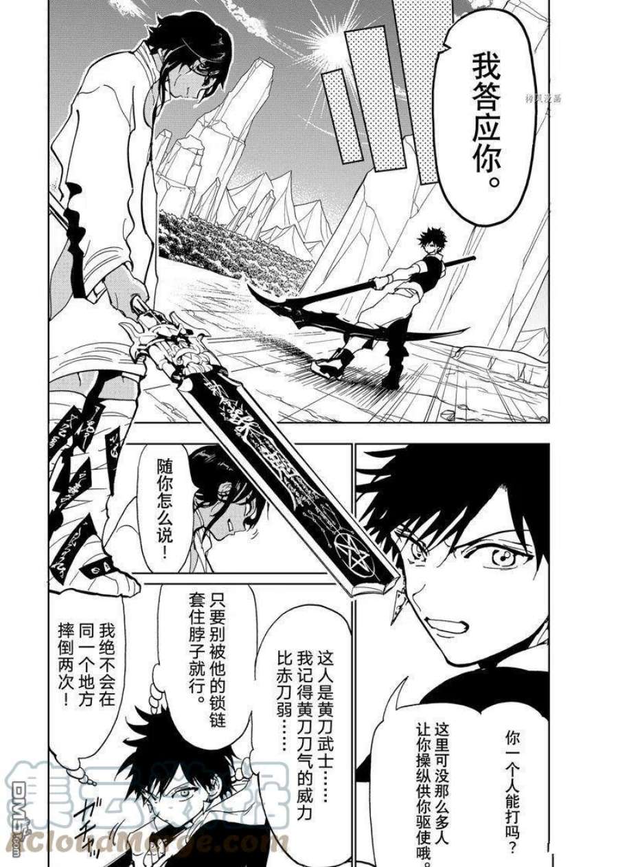Orient131话 试看版