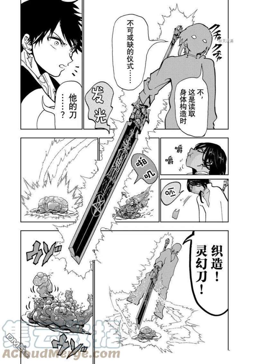 Orient131话 试看版