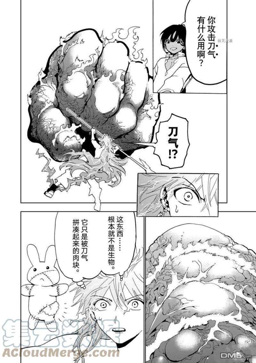 Orient131话 试看版