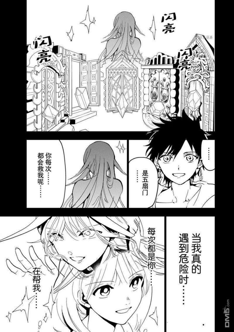 Orient131话 试看版