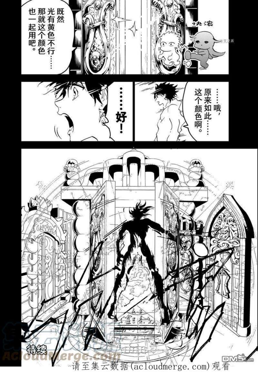 Orient131话 试看版