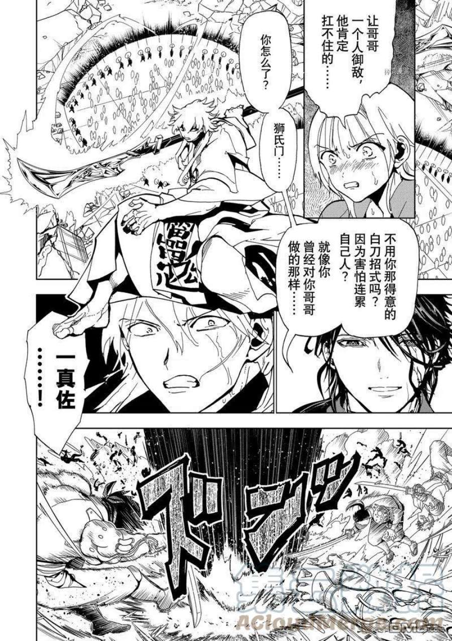 Orient131话 试看版