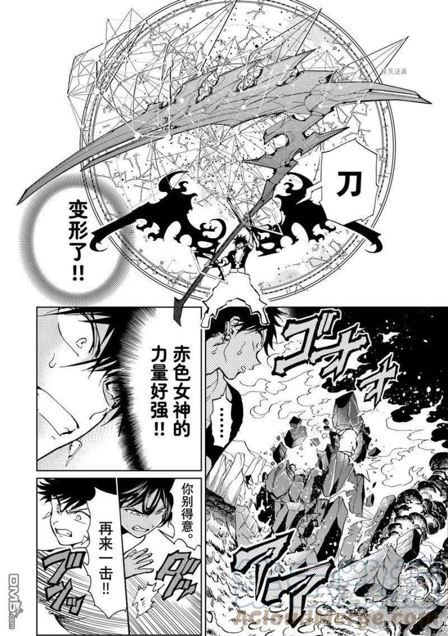 Orient132话 试看版