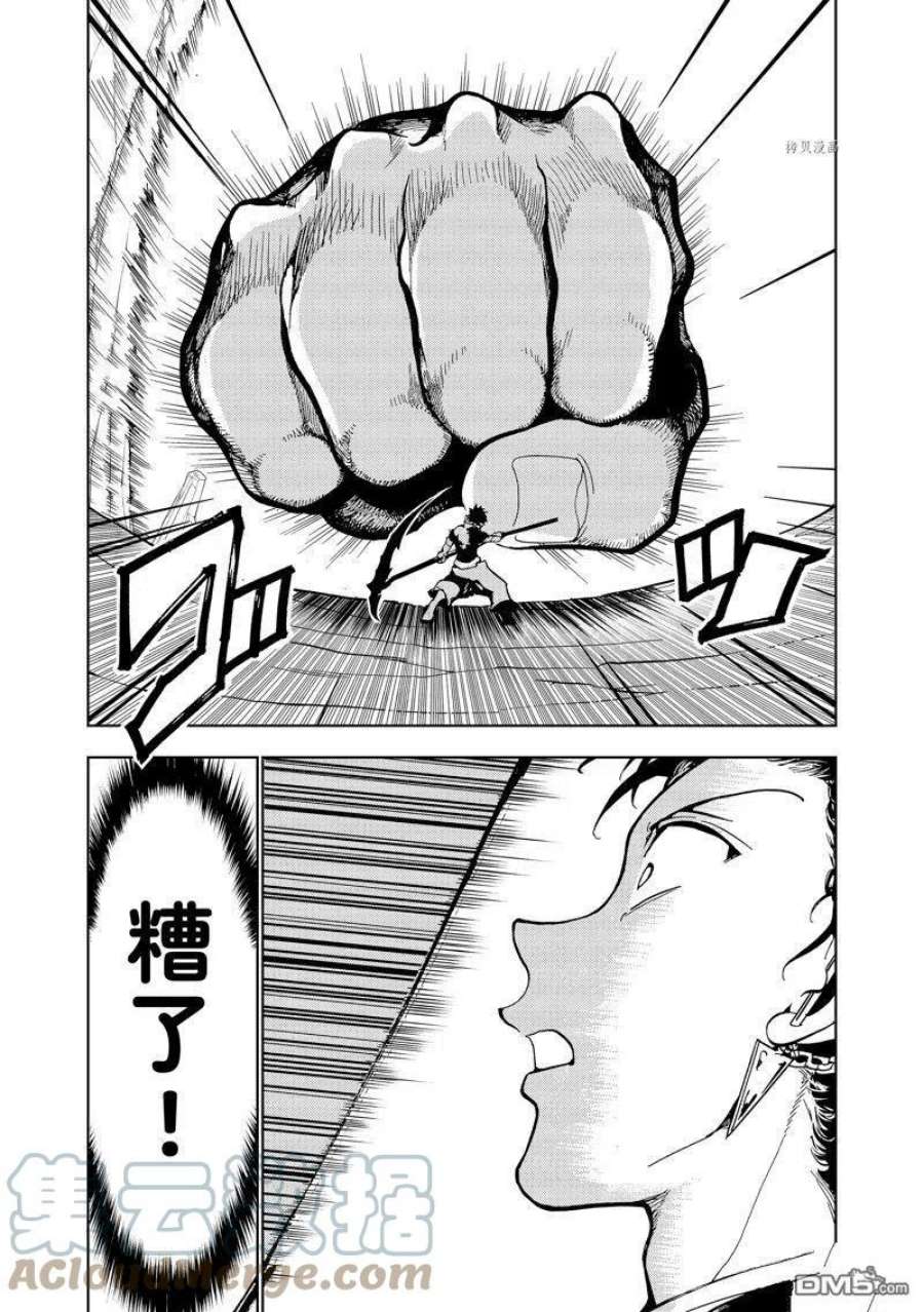 Orient132话 试看版