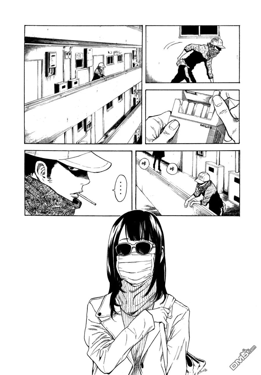 MY HOME HERO2话 第一发现者、妻子