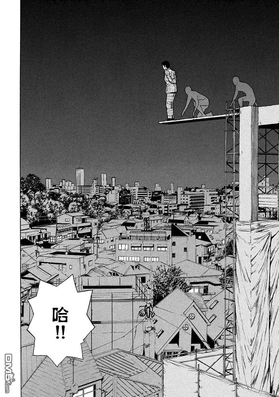 MY HOME HERO10话 暗中摸索