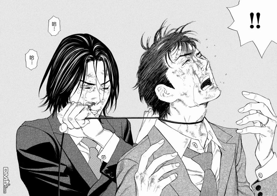 MY HOME HERO44话 泥潭之战