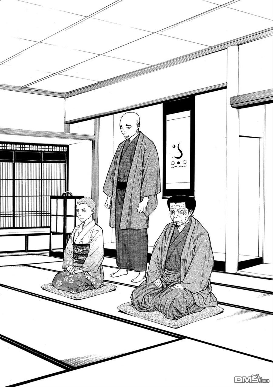 MY HOME HERO108话 脑内所浮现的选项