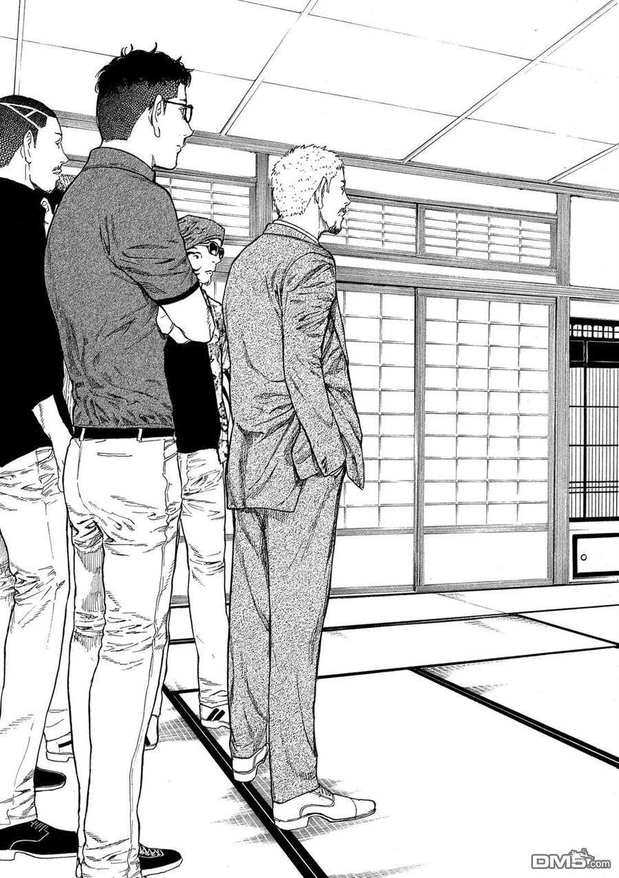 MY HOME HERO108话 脑内所浮现的选项