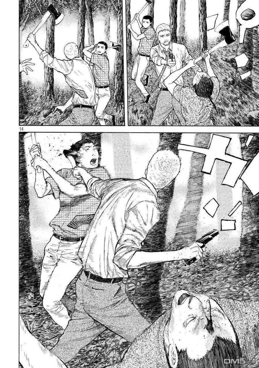 MY HOME HERO131话 还剩一个