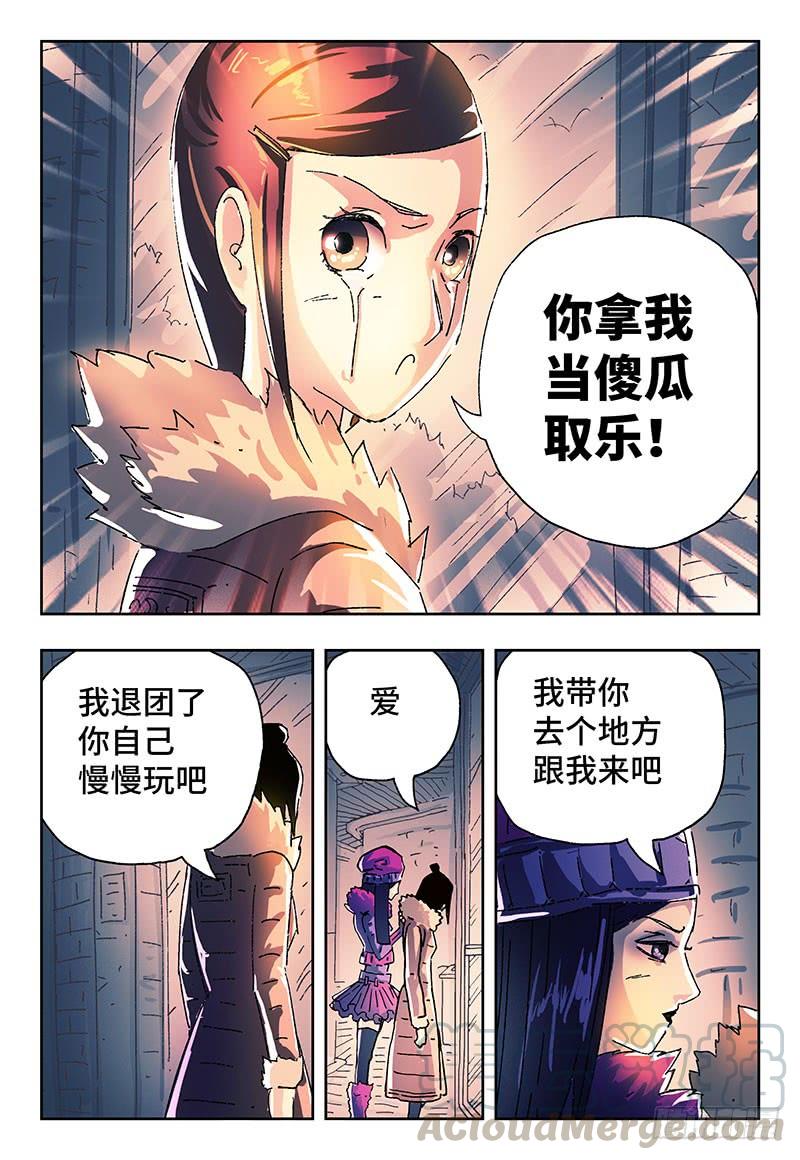 恶偶 (天才玩偶)二话