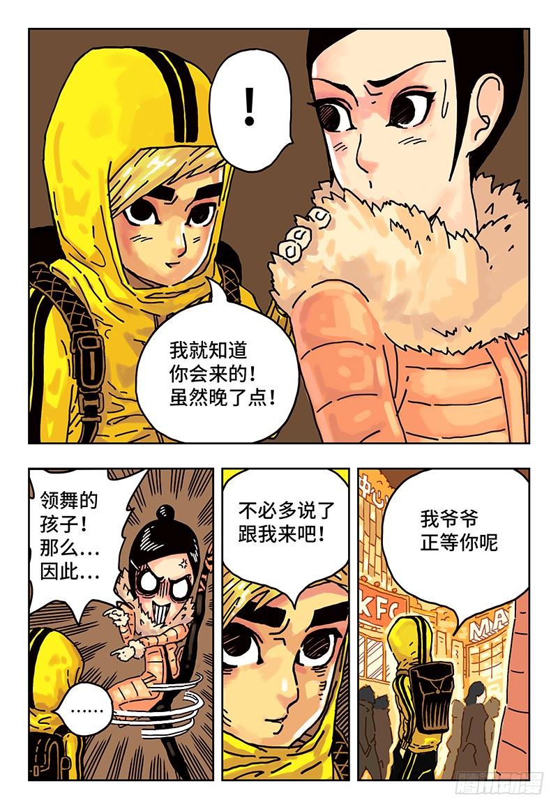 恶偶 (天才玩偶)二话